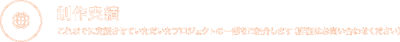 アプリ開発 スマートフォン/タブレット向けアプリ開発もお任せください